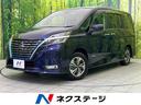 セレナ　栃木県 純正９型ナビ　後席モニター　全周囲カメラ　プロパイロット　禁煙車