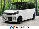 スペーシアカスタム 神奈川県 純正ナビ バックカメラ レーダーブレーキサポート 禁煙車