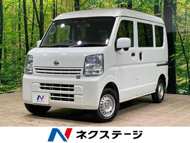 ＮＶ１００クリッパーバン(日産) ＤＸ　ＧＬセーフティパッケージ　衝突軽減　コーナーセンサー　車線逸脱警報　ＥＴＣ　オートライト　オートハイビーム　ＣＤ　キーレス　横滑り防止装置　プライバシーガラス 中古車画像