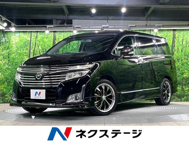 エルグランド(日産) ２５０ハイウェイスター　アラウンドビューモニター　純正ナビ　両側パワースライドドア　リアオートエアコン　インテリジェントキー　オットマン　ＥＴＣ　オートエアコン　オートライト　ステアリングスイッチ 中古車画像