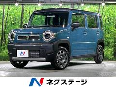 ハスラー ハイブリッドG 届出済未使用車 スズキセーフティサポート クリアランスソナー シートヒーター キーレススタートシステム アダプティブクルーズコントロール オートライト オートエアコン ステアリングスイッチ 中古車画像