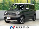 ハスラー　福岡県 ディスプレイオーディオ　ホワイトルーフ　スズキセーフティサポート　禁煙車