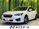 インプレッサスポーツ　岩手県 ＳＤナビ　バックカメラ　アイサイトＶｅｒ３　レーダークルーズ　禁煙車