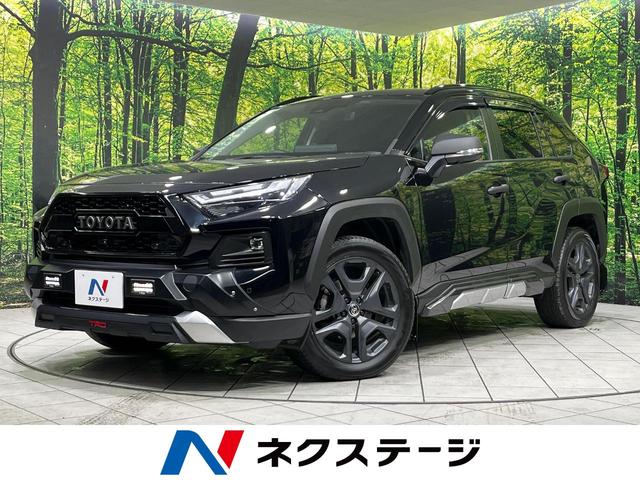 ＲＡＶ４　青森県 セーフティセンス　レーダークルーズ　シートヒーター　シートクーラー