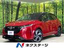 オーラ 青森県 エマージェンシーブレーキ ドラレコ ETC LEDヘッド 禁煙車