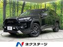 ＲＡＶ４　青森県 セーフティセンス　レーダークルーズ　シートヒーター　シートクーラー