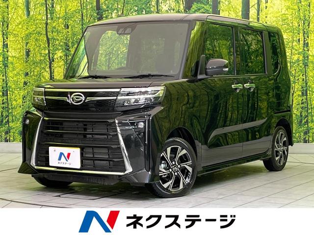 タント(ダイハツ) カスタムＸ　届出済未使用車　両側電動ドア　衝突軽減装置　半革シート　コーナーセンサー　スマートキー　ＬＥＤヘッド　オートハイビーム　車線逸脱警報　先行車発進告知機　オートエアコン　純正１４インチＡＷ　ＬＥＤフォグ 中古車画像