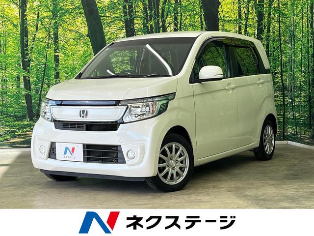 Ｎ−ＷＧＮ(ホンダ) Ｇ・スタイリッシュパッケージ　純正ナビ　バックカメラ　禁煙車　ドラレコ　スマートキー　ＨＩＤヘッドライト　クルコン　オートライト　オートエアコン　純正１４インチＡＷ　Ｂｌｕｅｔｏｏｔｈ再生　ＣＤ／ＤＶＤ再生　地デジ 中古車画像