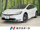 プリウス 広島県 パノラマルーフ 12.3インチディスプレイオーディオ 全周囲カメラ
