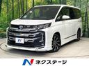 ノア　山口県 モデリスタエアロ　快適利便パッケ－ジ　純正１０．５型ナビ　フリップダウン