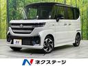 スペーシアカスタム　富山県 ４ＷＤ　両側電動ドア　全周囲カメラ　衝突被害軽減システム