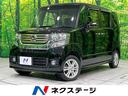 N-BOXカスタム 新潟県 4WD 電動スライドドア 禁煙車 スマートキー HIDヘッド