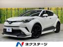 C-HR 愛知県 純正9型ナビ バックカメラ TRDエアロ TRDホイール 禁煙車