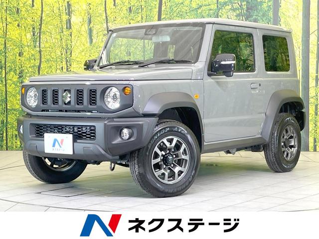 ジムニーシエラ　岐阜県 ４ＷＤ　禁煙車　バックカメラ　衝突被害軽減システム　ディスプレイオーディ