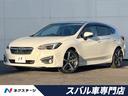 インプレッサスポーツ　愛知県 セーフティプラス　純正８型ビルトインナビ　バックカメラ　ドライブレコーダ