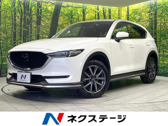 CX-5 25S Lパッケージ 純正ナビ BOSEサウンド フルセグ バック&サイドカメラ 黒革シート Bluetooth ETC レーダークルーズ レーンキープアシスト LEDヘッド&フォグ 純正19インチAW 全席シートヒーター(1枚目)