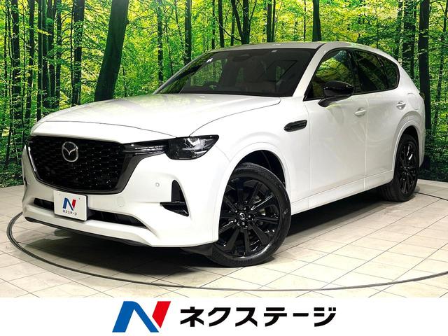 CX-60 XD-ハイブリッド プレミアムスポーツ サンルーフ 純正12.3ナビ 全周囲カメラ BOSEサウンド 衝突被害軽減システム レーダークルーズ 禁煙車 全席シートヒーター 前席シートエアコン ドラレコ コーナーセンサー スマートキー(1枚目)