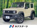 ジムニーシエラ　岐阜県 禁煙車　クルーズコントロール　ドラレコ　コーナーセンサー　ＬＥＤヘッド