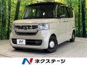 N-BOX 群馬県 両側電動スライドドア SDナビ バックカメラ シートヒーター