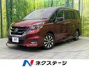 セレナ 栃木県 純正9型ナビ 後席モニター プロパイロット バックカメラ