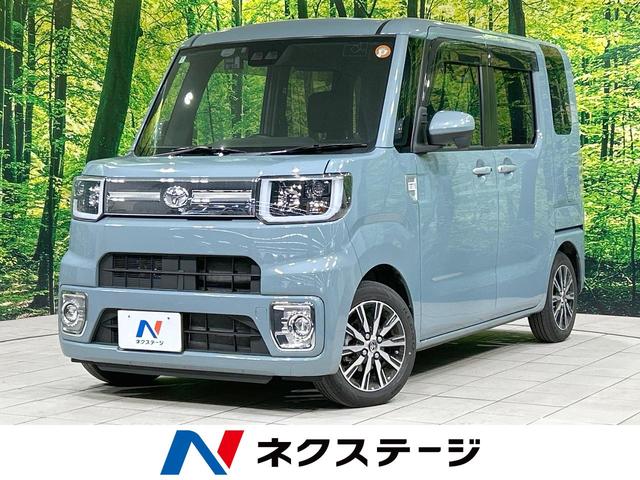 ピクシスメガ(トヨタ) Ｇターボ　ＳＡＩＩＩ　ターボ　両側電動スライド　バックカメラ　スマートアシスト　禁煙車　スマートキー　ＬＥＤヘッド　ＥＴＣ　オートハイビーム　車線逸脱警報　誤発進抑制機能　先行車発進お知らせ機能　オートエアコン　フルセグ 中古車画像