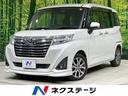 トール　茨城県 全周囲カメラ　スマートアシスト　禁煙車　ＬＥＤヘッド　ＥＴＣ　クルコン