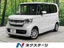 N-BOX 神奈川県 純正ディスプレイオーディオ バックカメラ ホンダセンシング 禁煙車