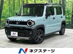 ハスラー タフワイルドターボ 純正9型ナビ 全周囲カメラ セーフティサポート レーダークルーズ 禁煙車 ETC2.0 ドラレコ スマートキー LEDヘッド オートライト 純正15インチAW オートエアコン フルセグTV 中古車画像