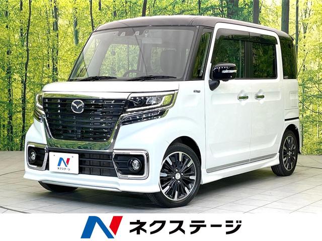 フレアワゴンカスタムスタイル(マツダ) ハイブリッドＸＴ　禁煙車　純正８型ナビ　全方位モニター　アダプティブクルーズ　両側電動スライドドア　パドルシフト　ＬＥＤヘッドライト　フォグライト　ＥＴＣ　ドラレコ　コーナーセンサー　純正１５インチアルミ 中古車画像