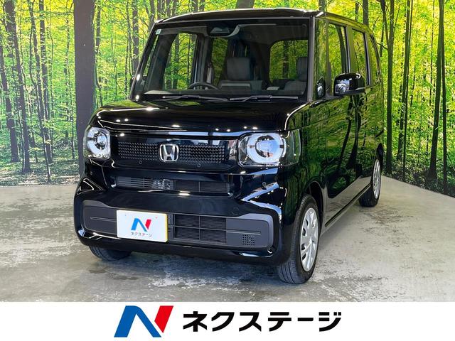 Ｎ－ＢＯＸ　兵庫県 電動スライド　ホンダセンシング　アダプティブクルーズコントロール
