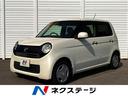 N-ONE 大阪府 純正ナビ バックカメラ スマートキー HIDヘッド ETC