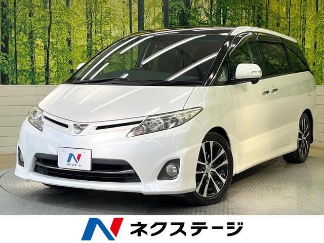 エスティマ(トヨタ) ２．４アエラス　Ｇエディション　サンルーフ　純正９型ナビ　バックカメラ　クルーズコントロール　両側電動ドア　ＨＩＤヘッド　オートライト　オートエアコン　電動格納ミラー　スマートキー　ＥＴＣ　純正１８インチアルミ 中古車画像