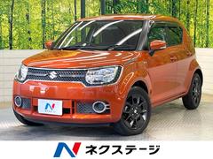 イグニス ハイブリッドMX セーフティサポート SDナビ バックカメラ シートヒーター オートエアコン スマートキー 純正16インチアルミ 電動格納ミラー 誤発進抑制機能 車線逸脱警報 アイドリングストップ 中古車画像