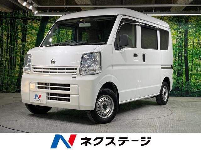 ＮＶ１００クリッパーバン(日産) ＤＸ　ＧＬパッケージ　オーディオ　エアコン　ドアバイザー付　キーレス 中古車画像