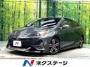 プリウス 福岡県 衝突軽減システム レーダークルーズ 純正9インチナビ バックカメラ