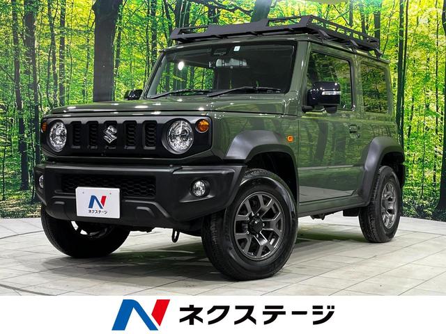 ジムニーシエラ　岩手県 ９型ナビ　バックカメラ　セーフティサポート　禁煙車　撥水シート　ドラレコ