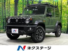 ジムニーシエラ JC 4WD 9型ナビ バックカメラ セーフティサポート 禁煙車 撥水シート 前席シートヒーター ドラレコ クリアランスソナー スマートキー LEDヘッド ETC クルーズコントロール オートハイビーム 中古車画像