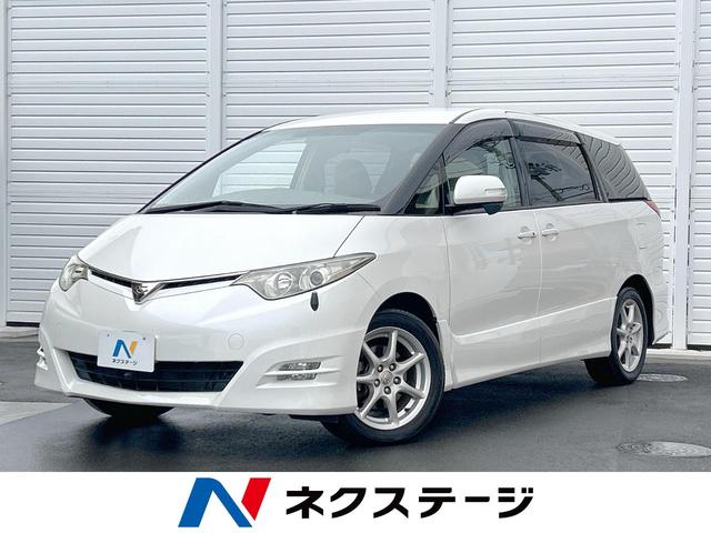 エスティマ(トヨタ) ２．４アエラス　Ｇエディション　両側電動ドア　純正ＨＤＤナビ　フリップダウンモニター　バックカメラ　スマートキー　ＨＩＤヘッド　オートライト　デュアルオートエアコン　純正１７インチアルミホイール　禁煙 中古車画像