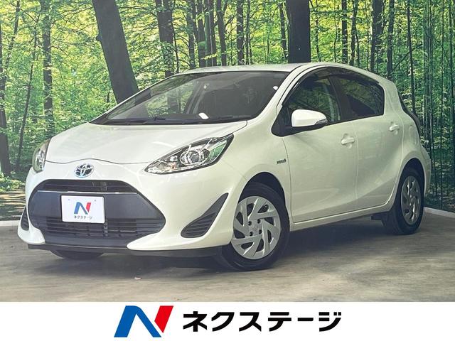 アクア(トヨタ) Ｓ　純正ナビ　バックカメラ　禁煙車　ＥＴＣ　オートエアコン　Ｂｌｕｅｔｏｏｔｈ再生　ＣＤ再生　ステアリングスイッチ　キーレスエントリー　ドアバイザー　横滑り防止装置 中古車画像