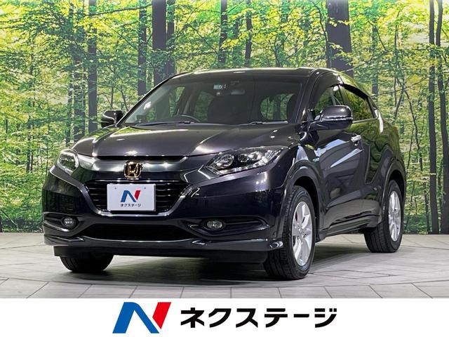 ヴェゼル(ホンダ) ハイブリッドＸ　純正ナビ　バックカメラ　衝突軽減装置　禁煙車　前後ドラレコ　スマートキー　ＬＥＤヘッドライト　ＥＴＣ　クルーズコントロール　オートライト　オートエアコン　パドルシフト　純正１６インチアルミホイール 中古車画像