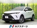 ハリアー 新潟県 禁煙車 JBLサウンドナビ 全周囲カメラ Bluetooth/フルセグ