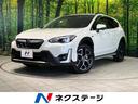 ＸＶ　長野県 パワーシート　革巻きステアリング　オートエアコン　オートライト
