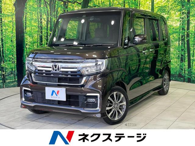 Ｎ－ＢＯＸカスタム　香川県 レーダークルーズ　両側電動ドア　シートヒーター　クリアランスソナー