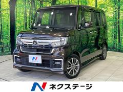 N-BOXカスタム L 禁煙車 純正SDナビ ホンダセンシング レーダークルーズ 両側電動ドア シートヒーター クリアランスソナー LEDヘッド バックカメラ ETC 純正14インチアルミ スマートキー 中古車画像