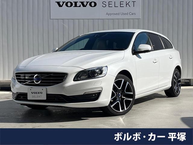 V60（ボルボ）Ｄ４　ダイナミックエディション　白革シート　純正ナビ　バックカメラ　メモリー機能付きパワーシート　シートヒーター　禁煙車　Ｂｌｕｅｔｏｏｔｈ　ＥＴＣ　ＣＤ　ＤＶＤ　ＢＬＩＳ　フルフラット 中古車画像