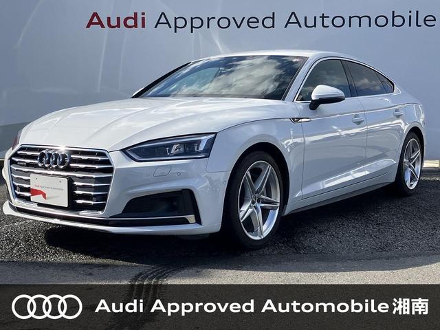 Ａ５スポーツバック(アウディ) ２．０ＴＦＳＩクワトロ　スポーツ　ＳラインＰＫＧ　セーフティＰＫＧ　マトリクスＬＥＤ　１８インチＡＷ　　ＡＣＣ　サイドアシスト　スマホ連携　全周囲カメラ　パークアシスト　ハーフレザー　シートヒーター　バーチャルＣＰ　ワンオーナー 中古車画像