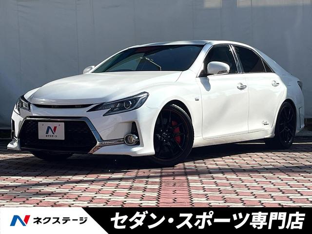 マークＸ(トヨタ) ２５０Ｇ　Ｓパッケージ　Ｇ’ｓ　特別仕様　禁煙車　アルパインナビ　バックカメラ　純正１９インチＡＷ　レッドキャリパー　レッドチューニングサスペンション　カーボン調インパネ　革巻きステアリング　クルコン　マフラーカッター　ＥＴＣ 中古車画像