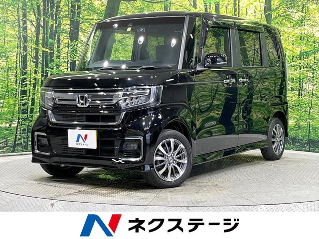 Ｎ－ＢＯＸカスタム　北海道 両側電動ドア　ナビ　バックカメラ　ホンダセンシング　レーダークルーズ