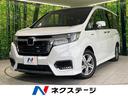 ステップワゴンスパーダ 群馬県 純正9型ナビ 衝突軽減 両側電動ドア アダプティブクルーズ バックカメラ