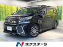 ヴェルファイア 栃木県 両側電動ドア 純正SDナビ 後席モニター バックカメラ ETC 禁煙車